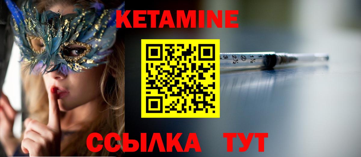 blacksprut ONION  Кетамин ketamine  Озёрск  Вход с VPN  даркнет как зайти  КЕТАМИН ketamine 
