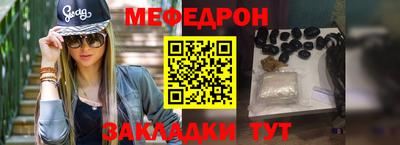 гашик Кандалакша