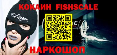 гашик Кандалакша