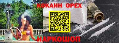 spice Камышлов