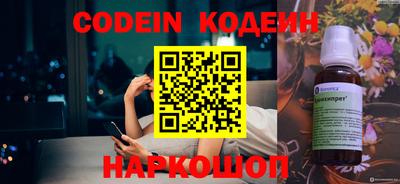 круглые Канаш