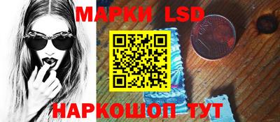 гашик Кандалакша