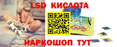 гашик Кандалакша