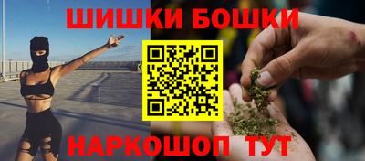 spice Камышлов