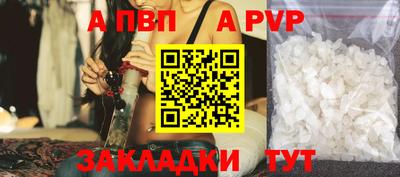 spice Камышлов