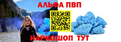 гашик Кандалакша