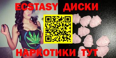 круглые Канаш