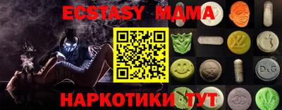 гашик Кандалакша