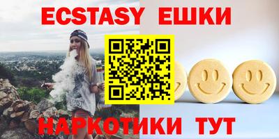 spice Камышлов
