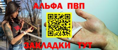 гашик Кандалакша