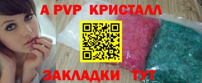 гашик Кандалакша
