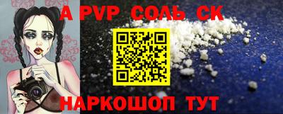гашик Кандалакша