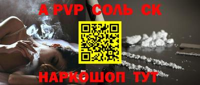 гашик Кандалакша