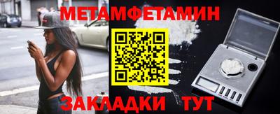 гашик Кандалакша