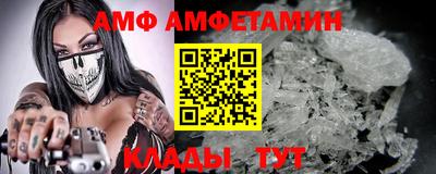 spice Камышлов