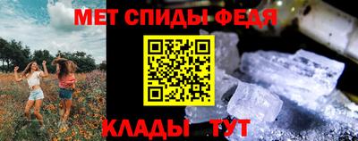 spice Камышлов