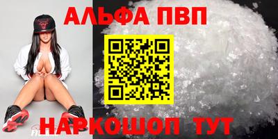 круглые Канаш