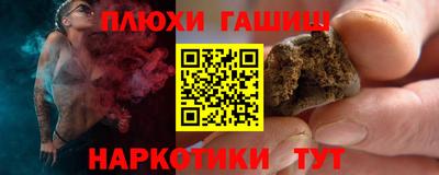 круглые Канаш