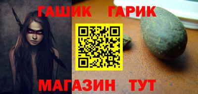 гашик Кандалакша