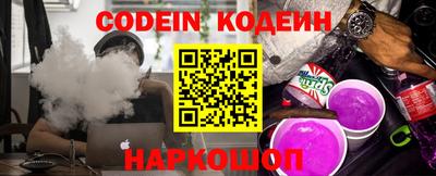 spice Камышлов