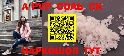 круглые Канаш