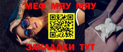 spice Камышлов