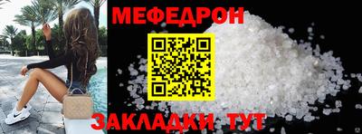 гашик Кандалакша