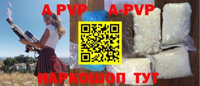 круглые Канаш