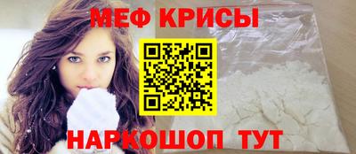 гашик Кандалакша