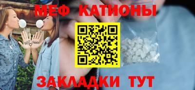 spice Камышлов