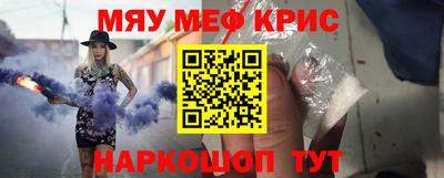 гашик Кандалакша