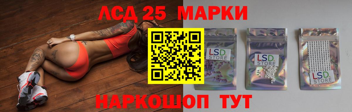 ЛСД экстази ecstasy  Вход с VPN  Озёрск  Лсд 25 экстази  LSD-25 экстази кислота 