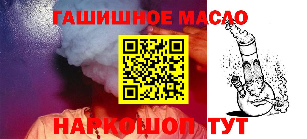 Дистиллят ТГК жижа Озёрск