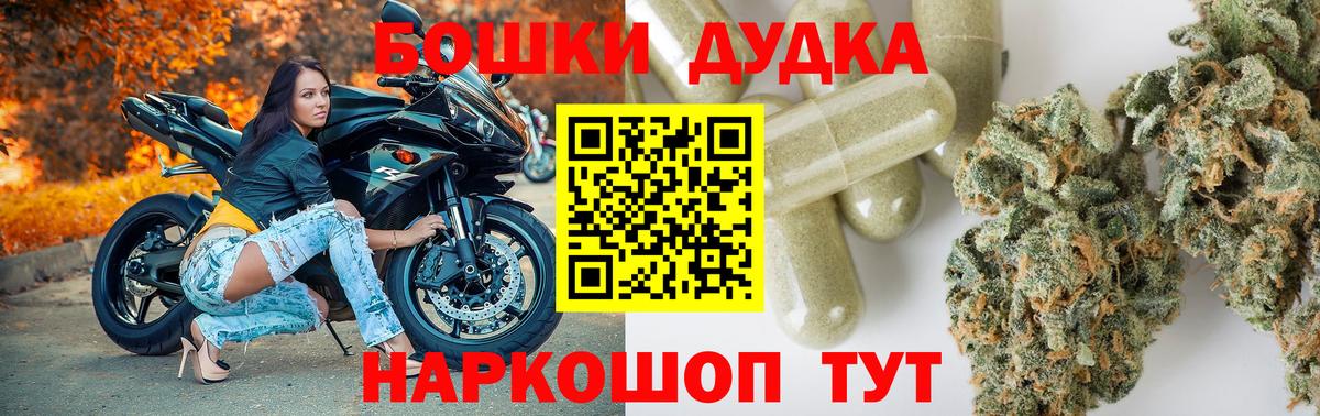 Каннабис конопля  Вход с VPN  МАРИХУАНА план  Озёрск 